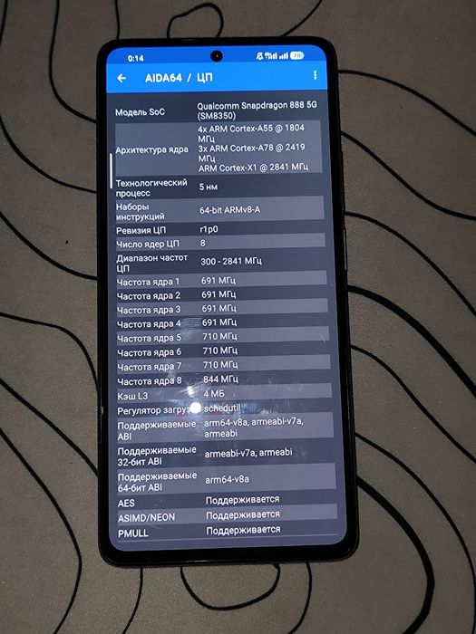 Xiaomi 11t pro 12/256