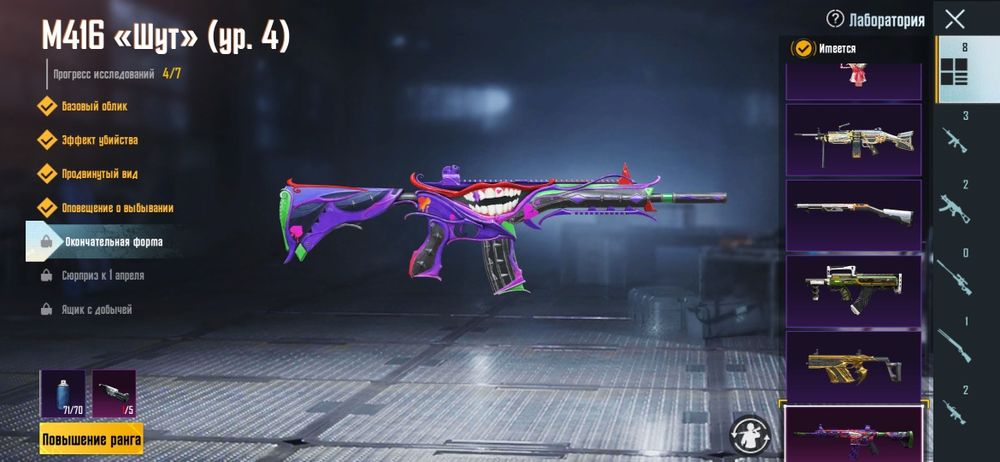 Топ аккаунт Pubg Mobile