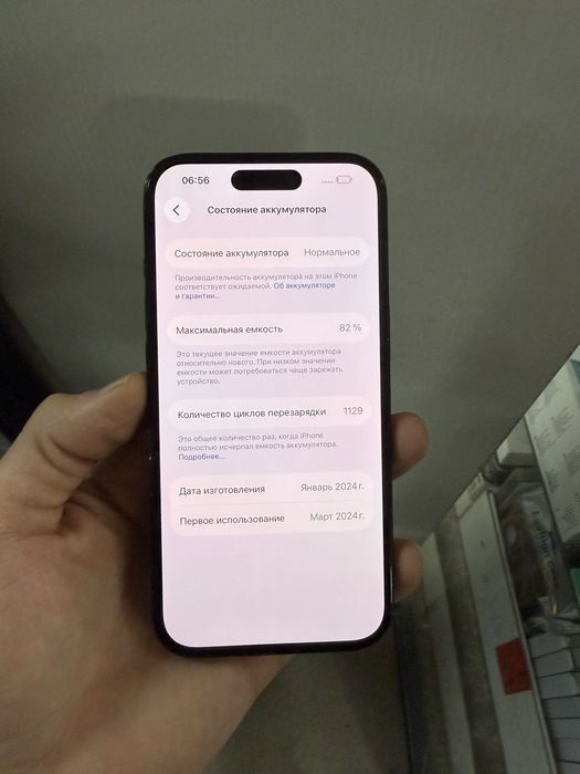 IPhone 15 128gb идеал