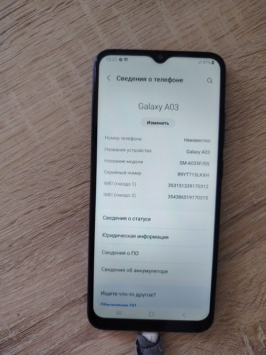 Продаётся телефон