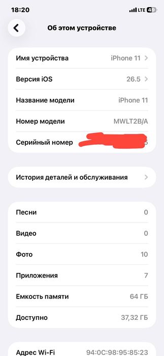 Sotiladi Iphone 11