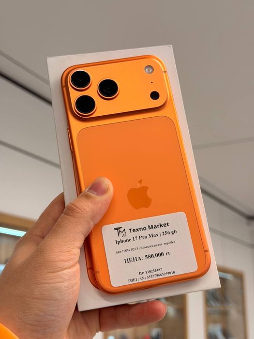iPhone 17 Pro Max | 256 GB