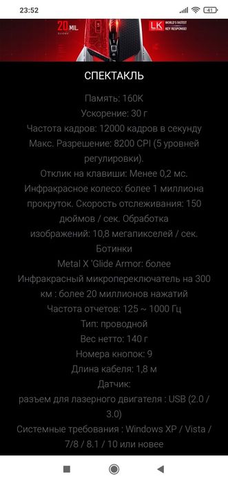 Bloody TL80 Terminator Проводная мышка/мышь/mishka