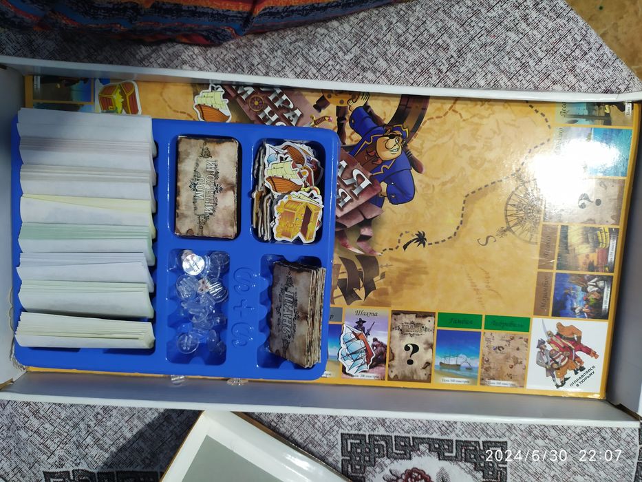 Монополия игры настольные