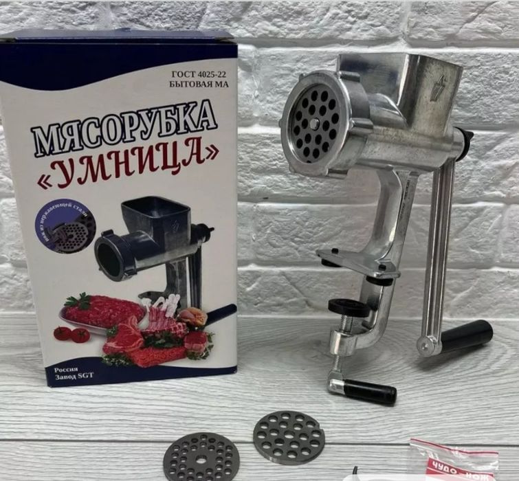 Ручная мясорубка умница