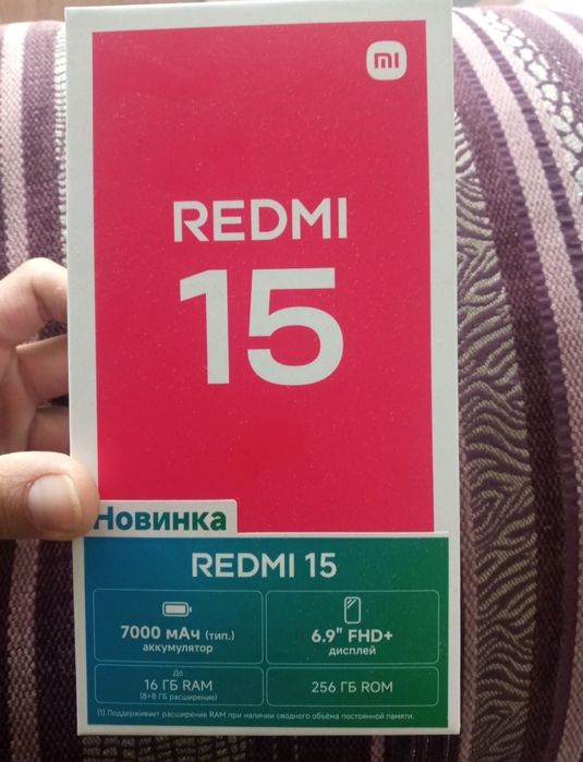 Продам Xiaomi redmi 15 8/256