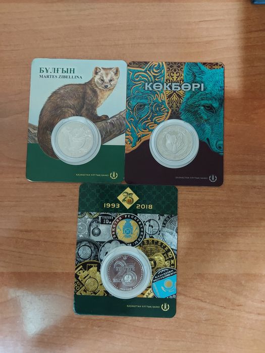 Получи Сегодня монеты в коллекцию. Для Себя.