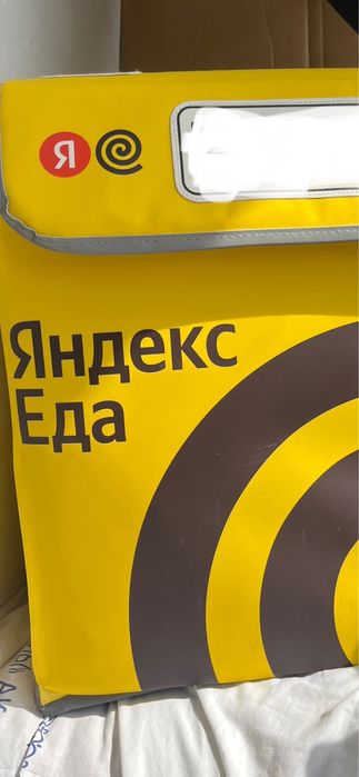 Яндекс еда сумка продам