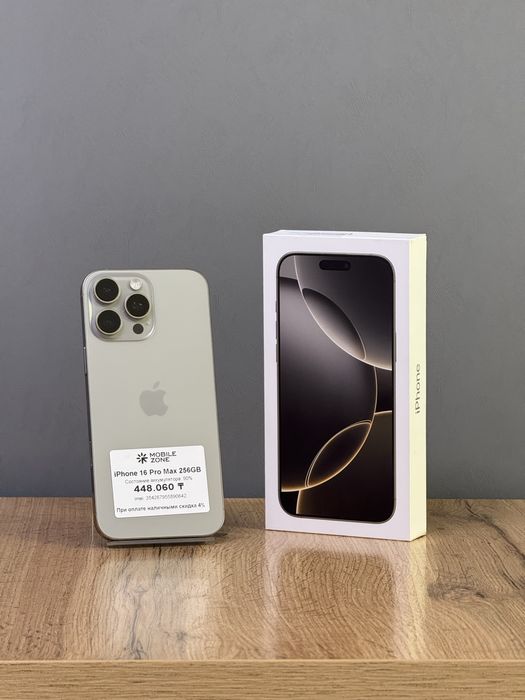 Iphone 16 Pro Max 256 GB | Mobile Zone