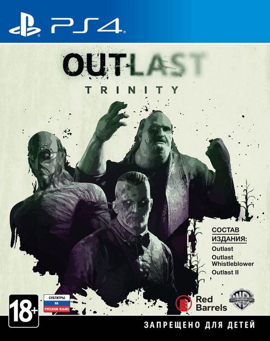 Outlast trinity ps4 ps5 игра диск