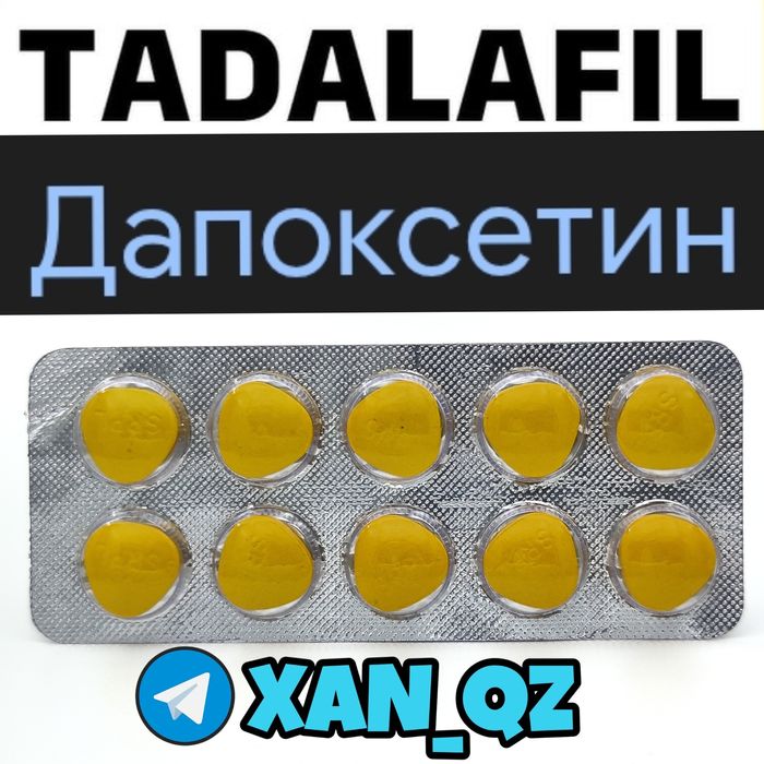 ОРИГИНАЛ катализаторнаш падатадарайзма