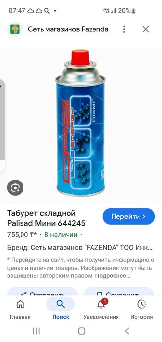 ЦЕМЕНТ ..1 мешок