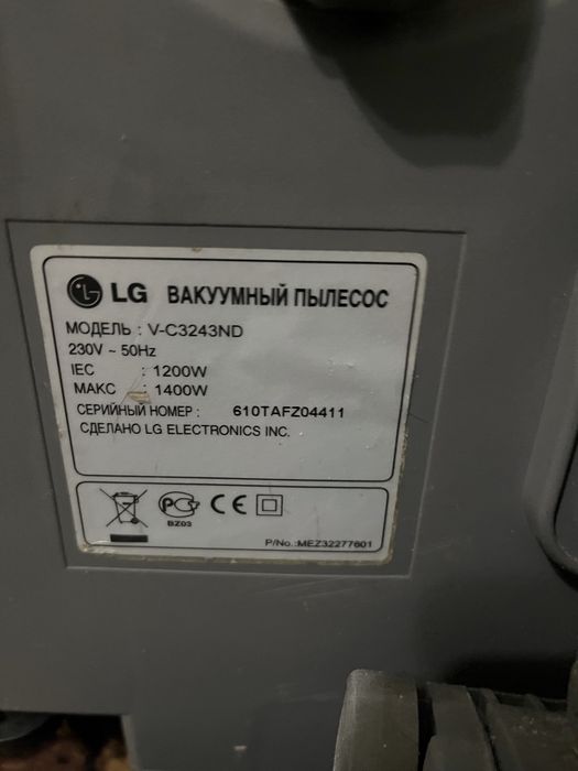 Продам пылесос LG