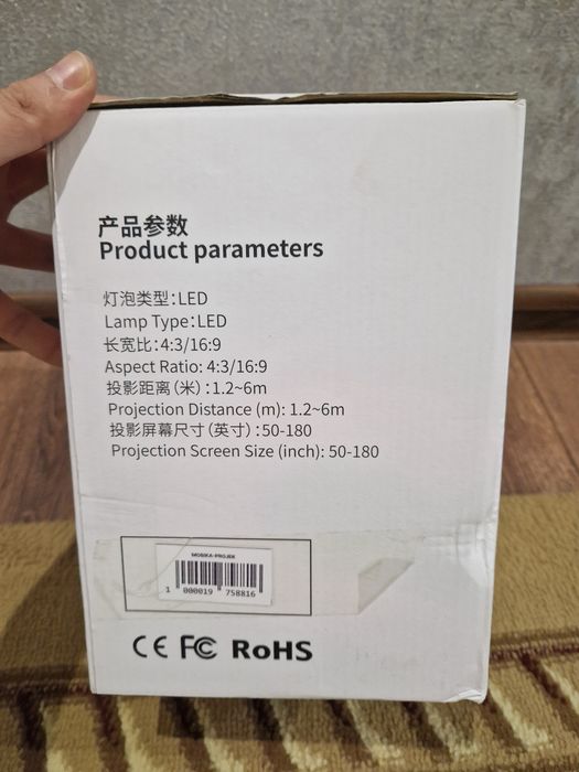 Проектор LED+wifi сотилади