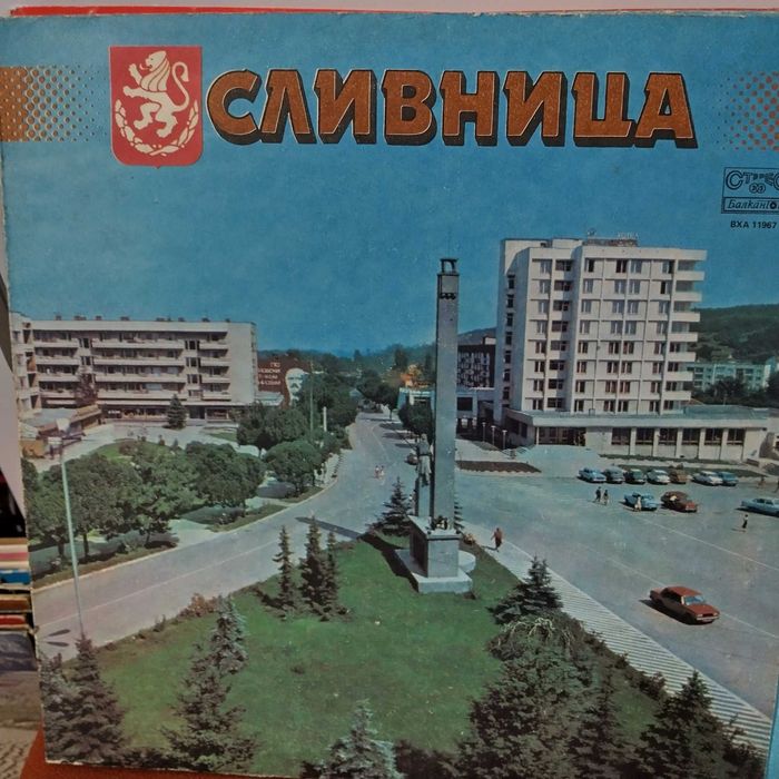 Нови, не просвирвани плочи