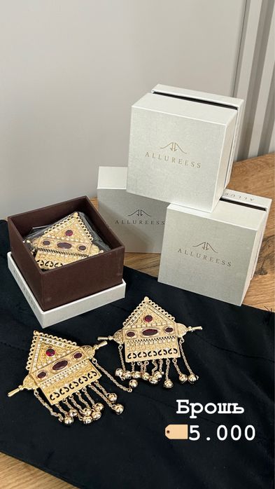 Подарки на 8 марта