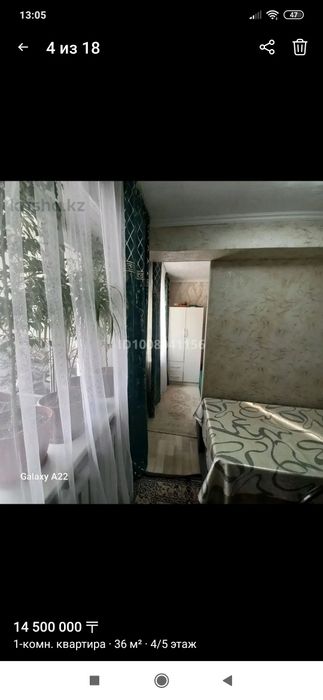 Продам квартиру уютную