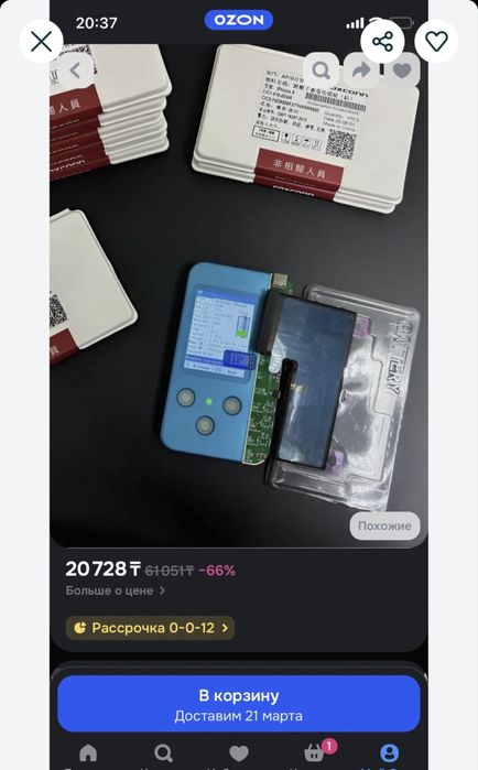 Продам iPhone X 64GB Space Gray