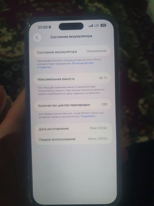 Iphone 15 promax сотилади ёмкост 95%