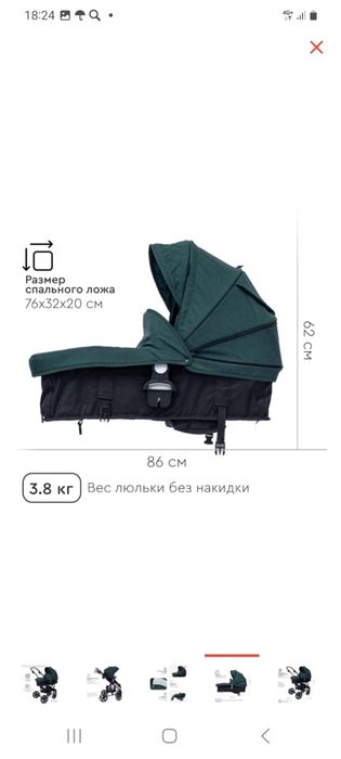 Срочно не дорого коляска