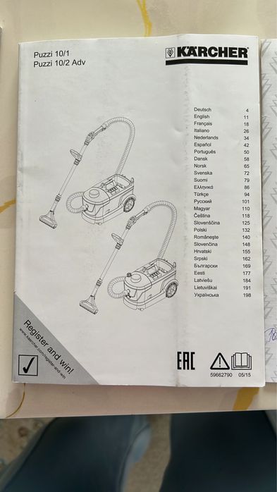 Моющий пылесос Karcher Pizzi 10/1