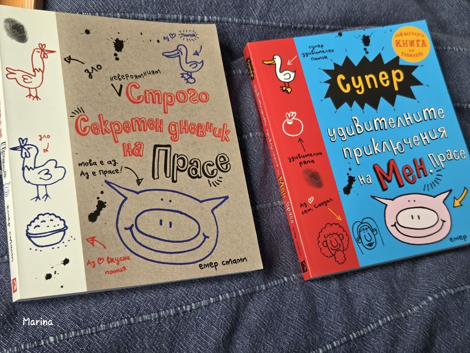 Книжки като нови