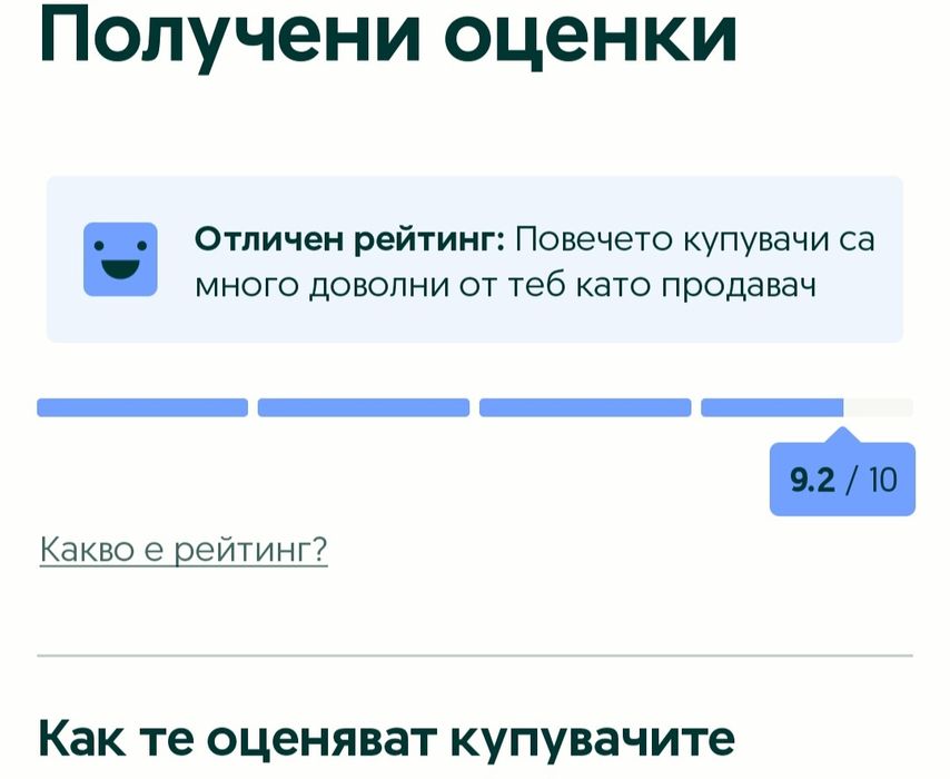 Сребърна монета Николай Гяуров, 10 лв -  2008 г, със сертификат
