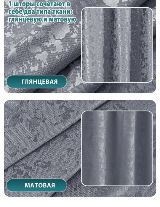 Продам новые шторы и покрывало