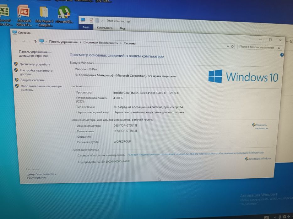 Компютер, пк, ноутбук,  игровой пк