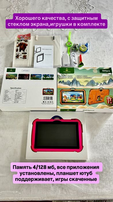 Планшет 2в1 Ноутбук компьютер универсальные детские и взрослые