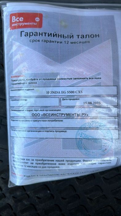 Генератор движок