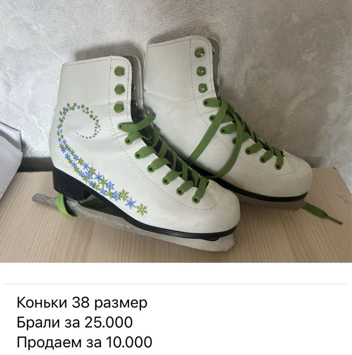 Коньки по низкам ценам