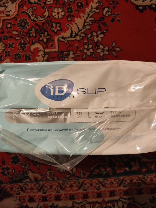 Продаю памперсы  для взрослых