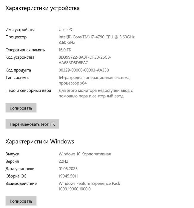 Системный блок для игр и графики intel i7