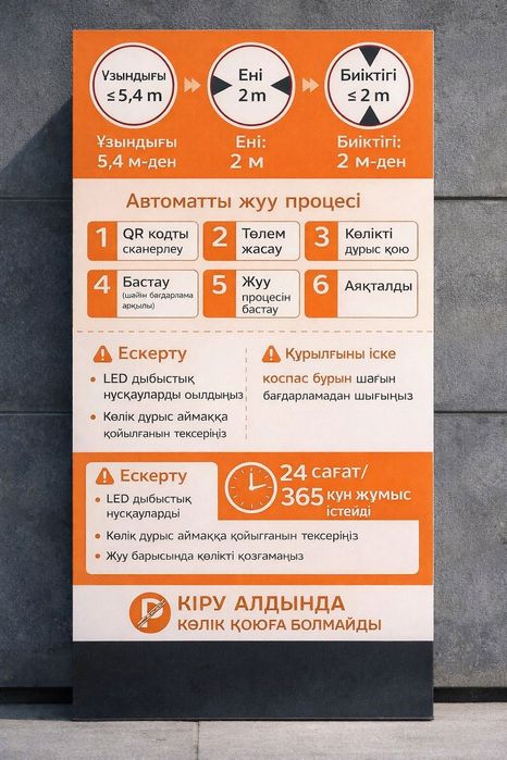 Наружная реклама! И не только!