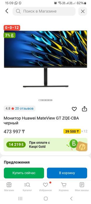 Продам игровой компьютер
