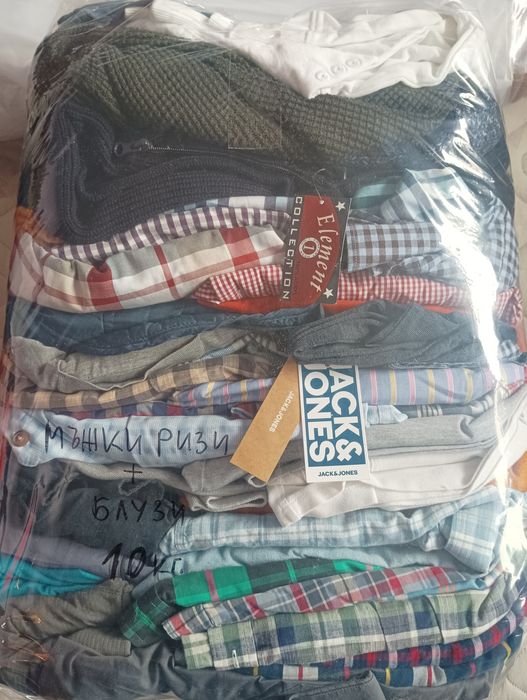 Дрехи втора употреба