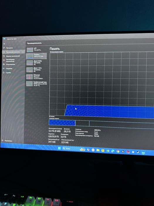 Игровой компьютер