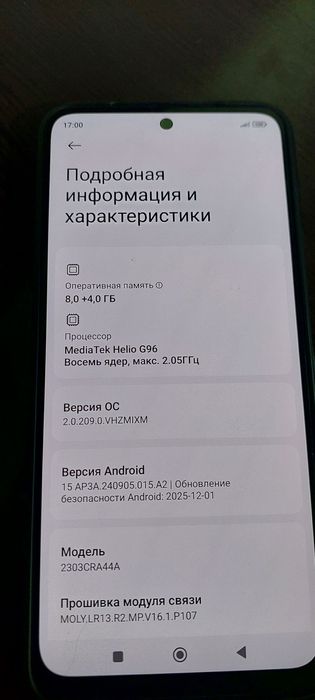 Xiomi Redmi Note 12S