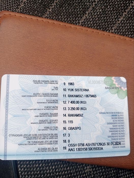 Газ 53 йук сестерна