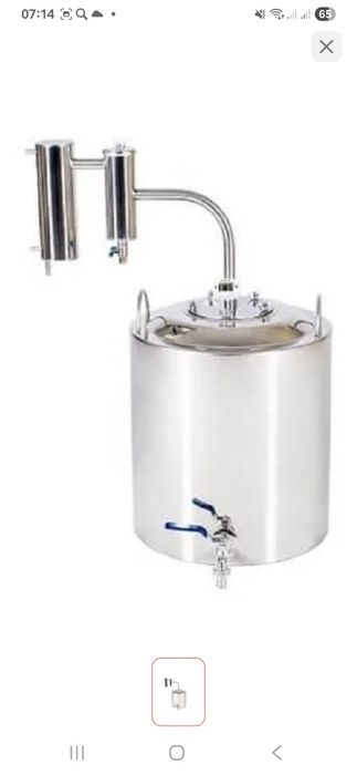 Продам самогоный аппарат