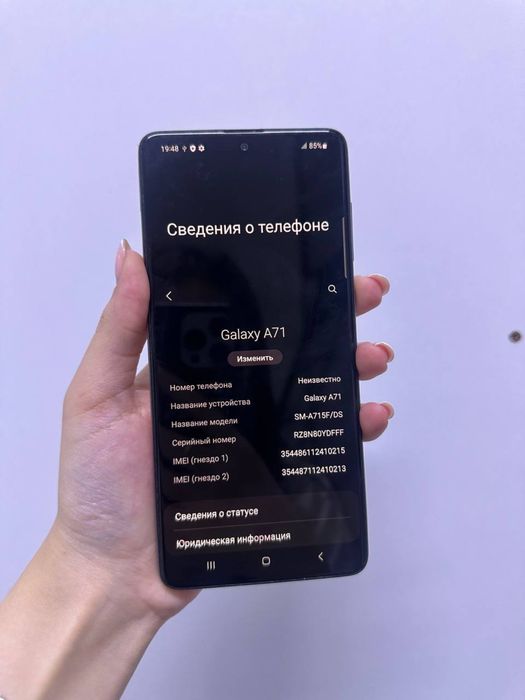 Samsung Galaxy A71