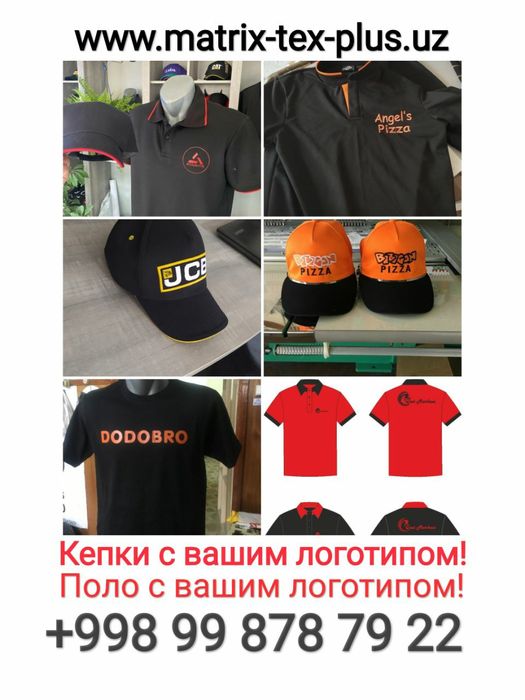 Кепки штучно и оптом !