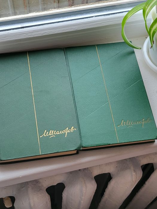 Продам книгу, два тома