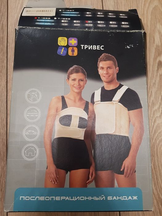 Бандаж Тривес Т-1338