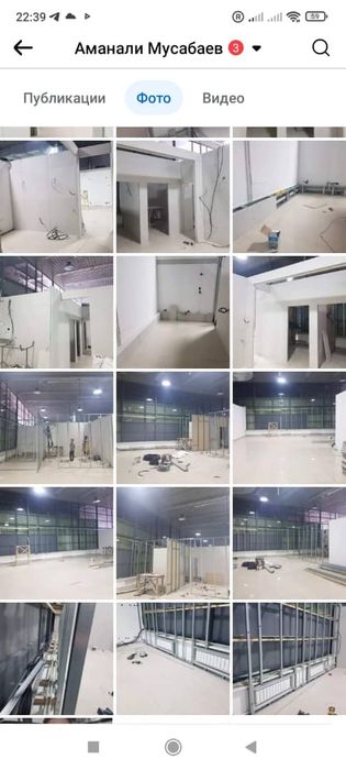 Ремонт квартир master universal