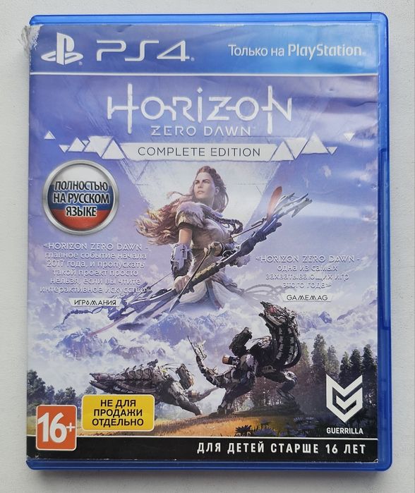 Horizon Zero Dawn Complete Edition + DLS