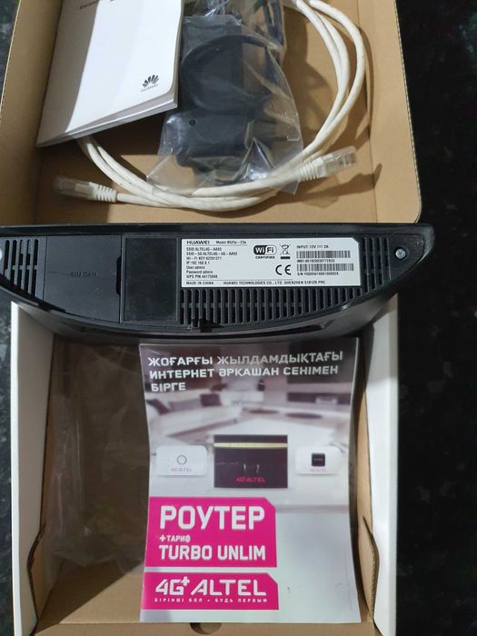 Стационарный Роутер от ALTEL 4G+