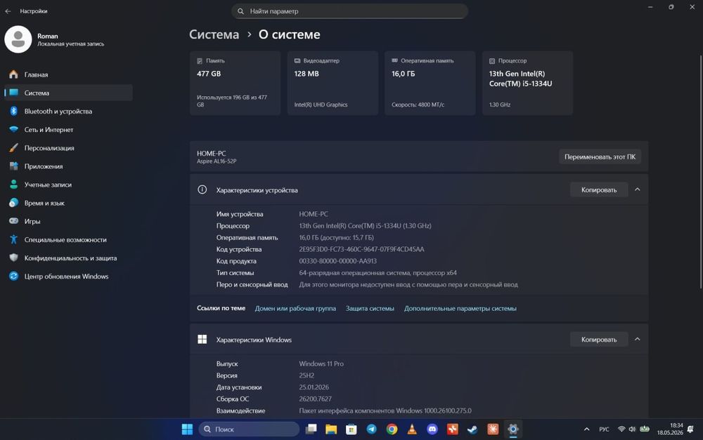 Продам ноутбук acer срочно!!