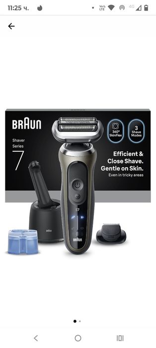 Електрическа самобръсначка Braun Seria 7 72-C7200CC, Автономия 60 мину